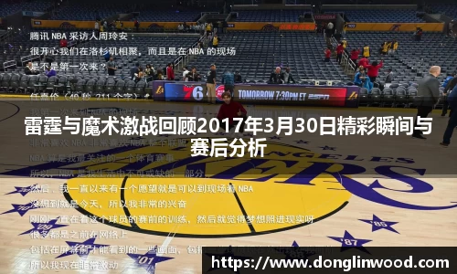 谈球吧体育
