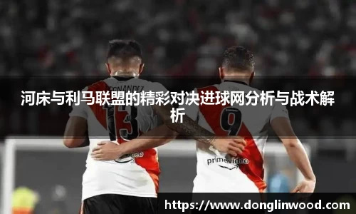 谈球吧app