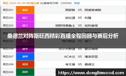 谈球吧