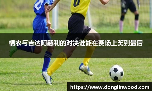 谈球吧app