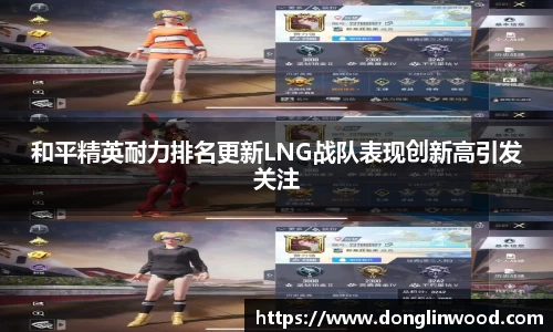 谈球吧官网