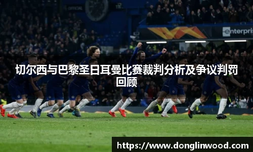 谈球吧官网